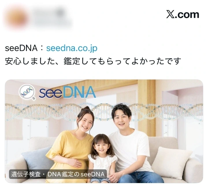 お客様からのメール