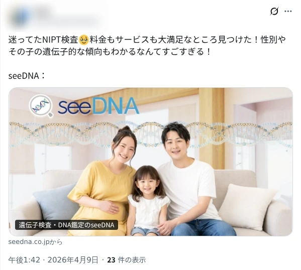 お客様からのメール