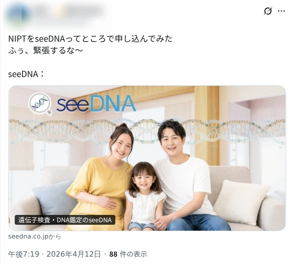 お客様からのメール