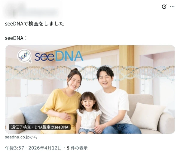 お客様からのメール