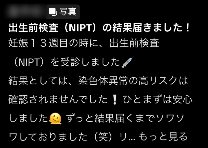 お客様からのメール