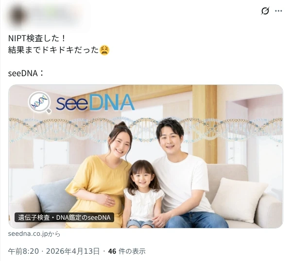 お客様からのメール