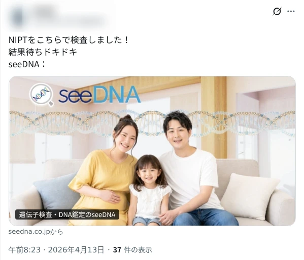 お客様からのメール