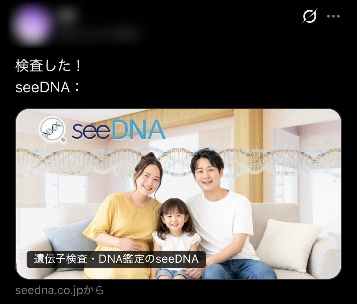 お客様からのメール