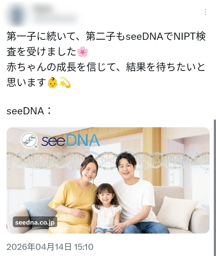 お客様からのメール