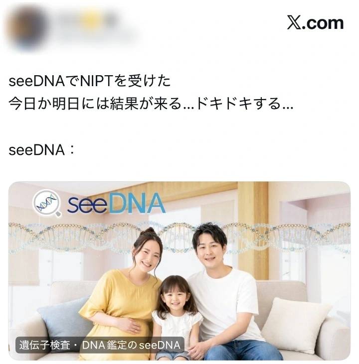 お客様からのメール