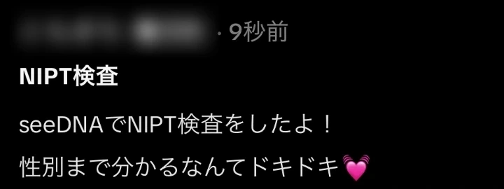 お客様からのメール