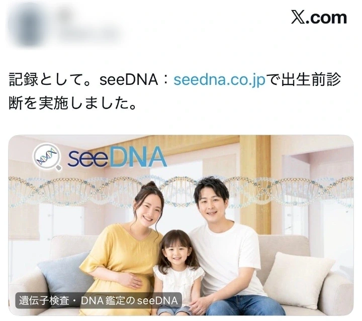 お客様からのメール