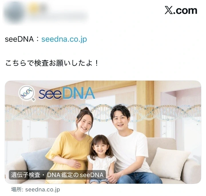 お客様からのメール