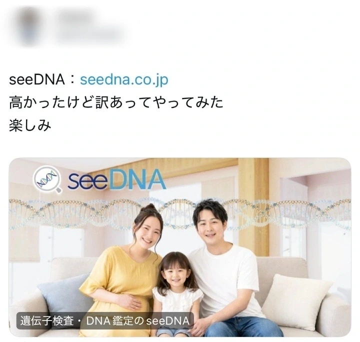 お客様からのメール