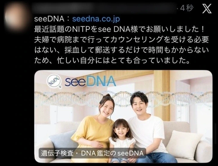 お客様からのメール