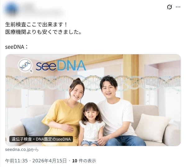 お客様からのメール