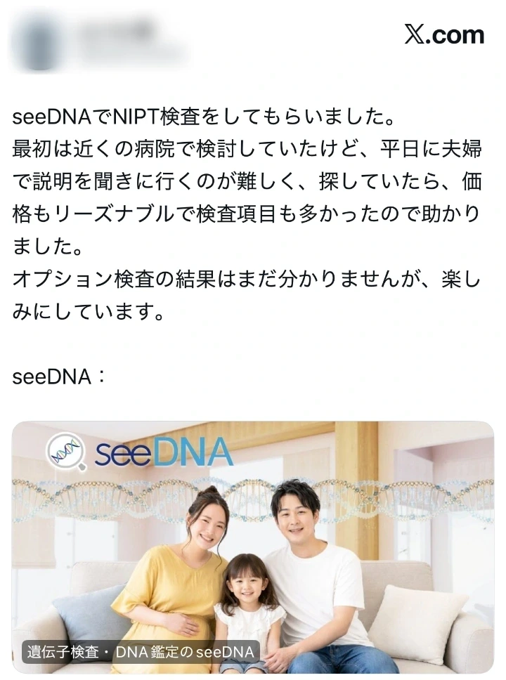 お客様からのメール