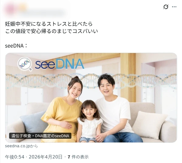 お客様からのメール