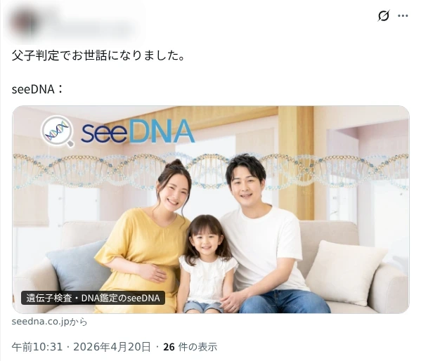 お客様からのメール