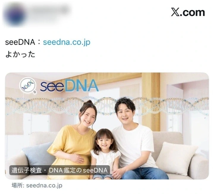 お客様からのメール