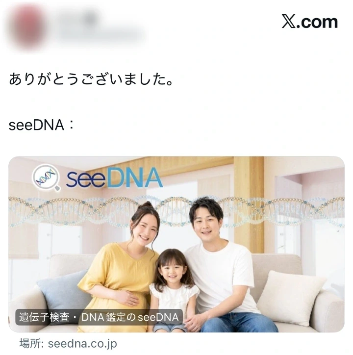 お客様からのメール