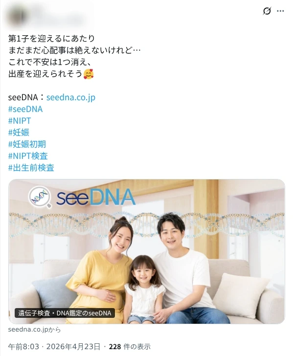 お客様からのメール