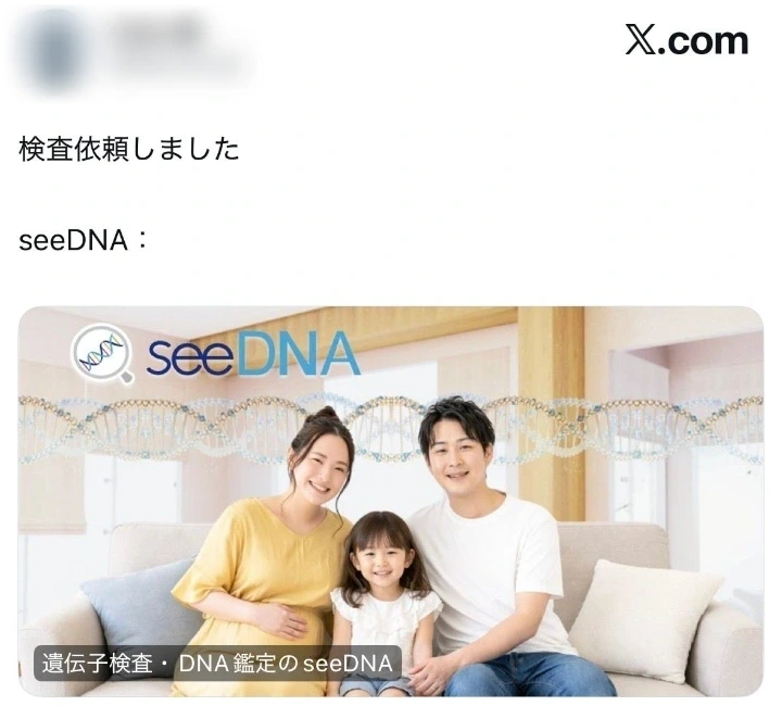 お客様からのメール