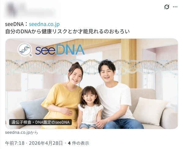 お客様からのメール