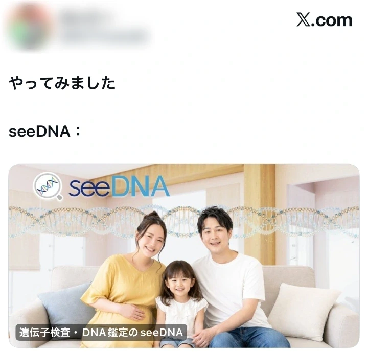 お客様からのメール