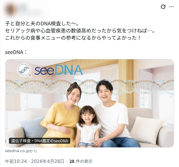 お客様からのメール