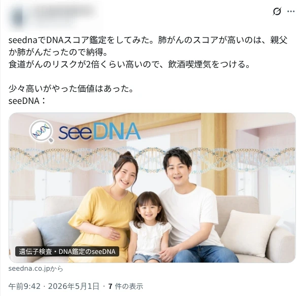 お客様からのメール