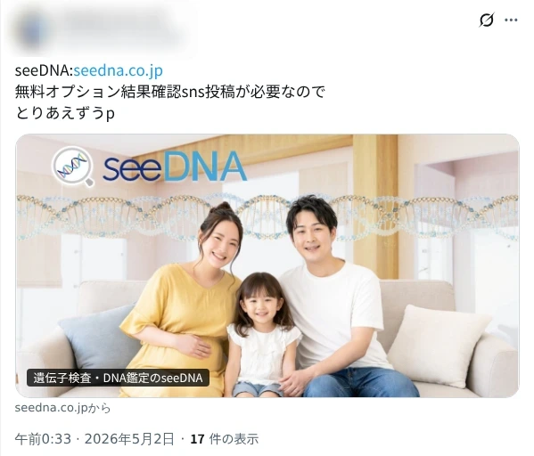 お客様からのメール