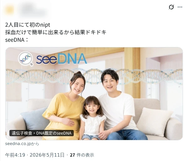 お客様からのメール