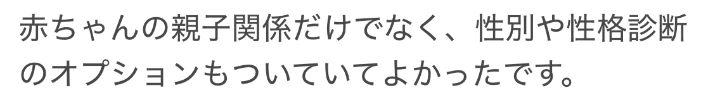お客様からのメール