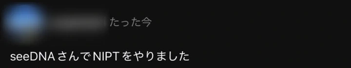 お客様からのメール