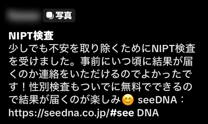 お客様からのメール