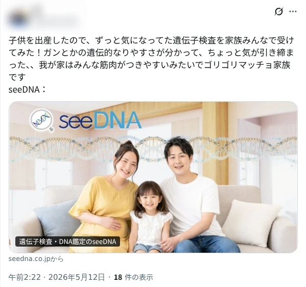 お客様からのメール