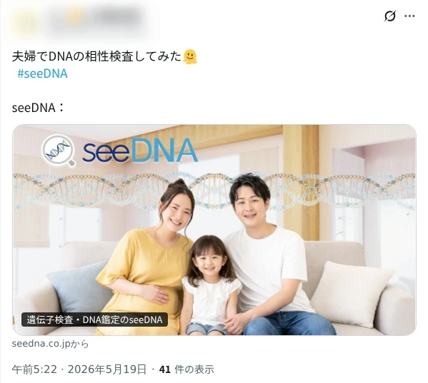 お客様からのメール