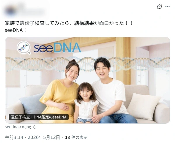 お客様からのメール