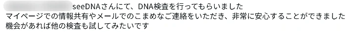 お客様からのメール