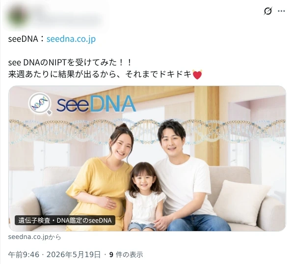 お客様からのメール