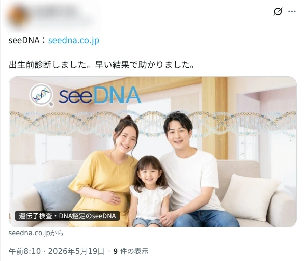 お客様からのメール