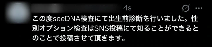 お客様からのメール