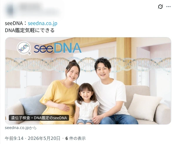 お客様からのメール