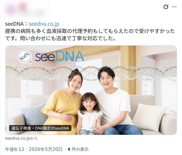 お客様からのメール