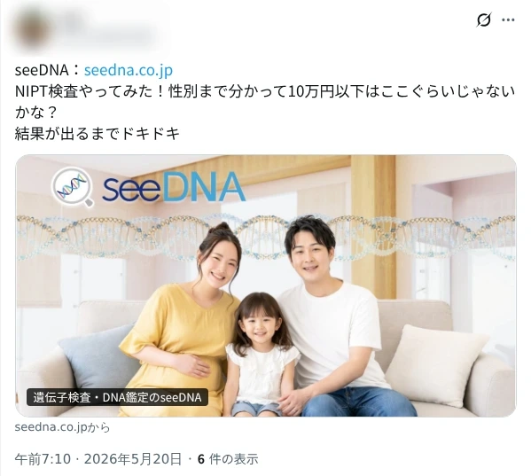 お客様からのメール