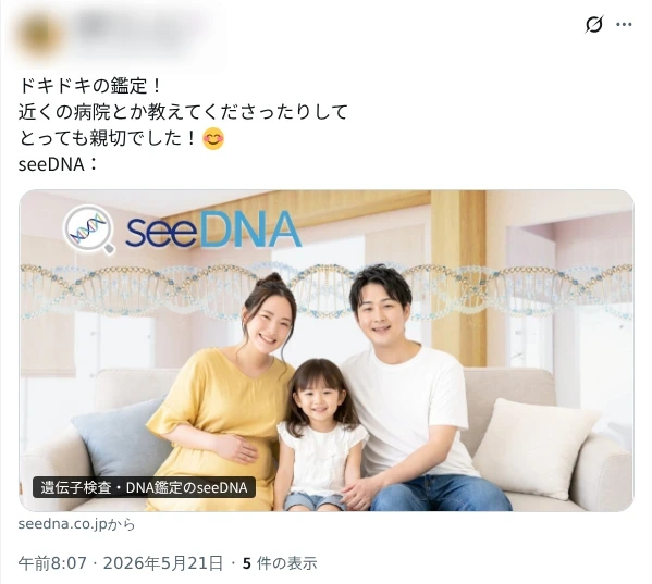 お客様からのメール