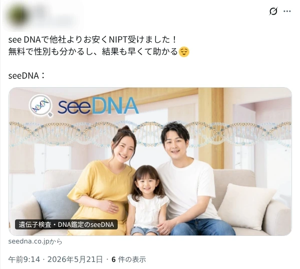 お客様からのメール
