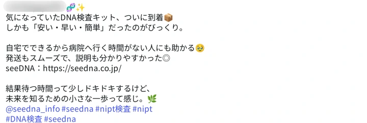 お客様からのメール
