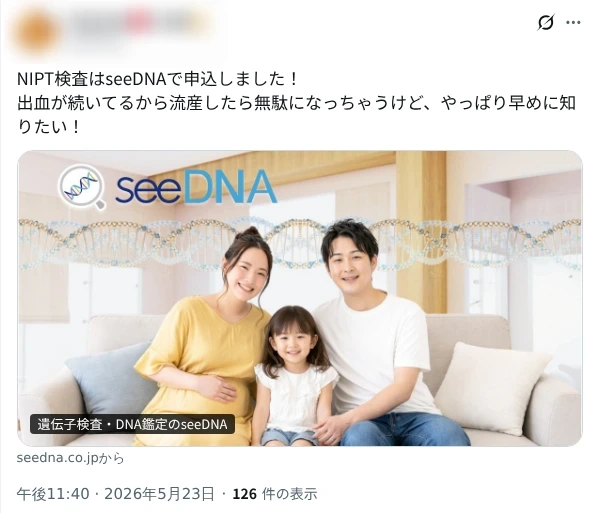 お客様からのメール