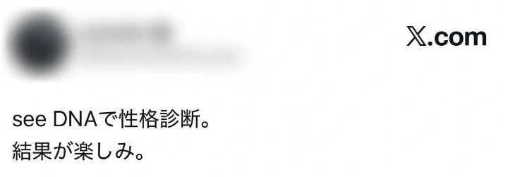 お客様からのメール