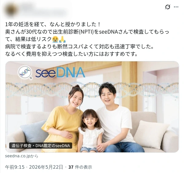 お客様からのメール