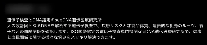 お客様からのメール