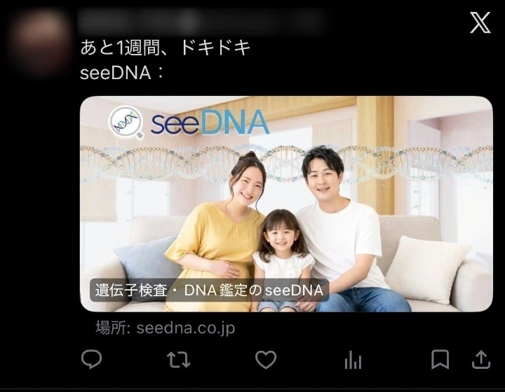 お客様からのメール